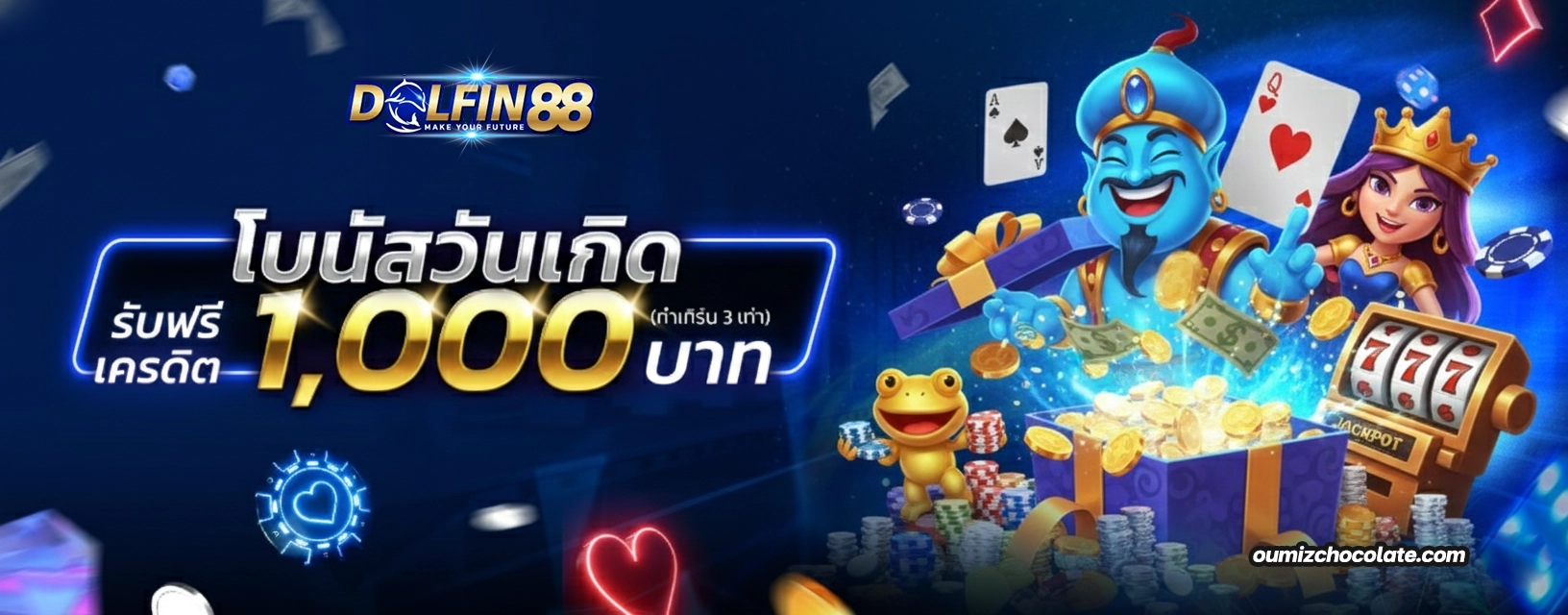 ทางเข้า dolfin88